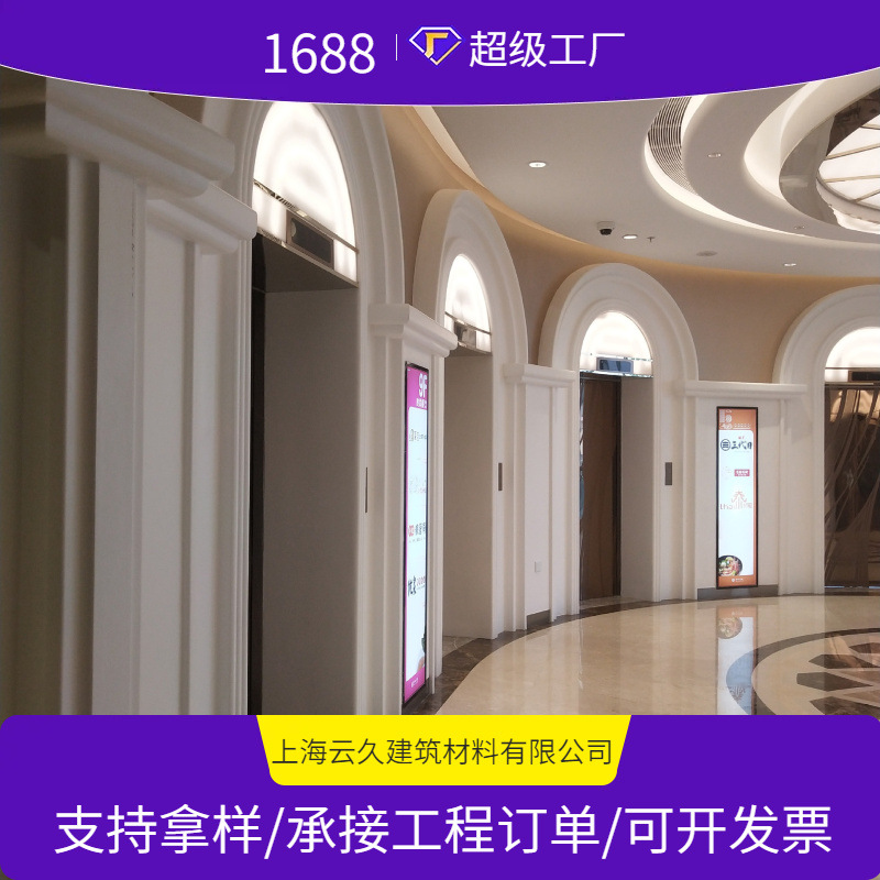 工厂直供阻燃GRG门框线吊顶天花板批发异形石膏装饰线板防火