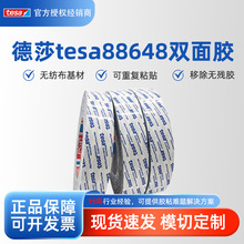 ��ɯtesa88648�o�����p���z͸�������z���؏�ճ�N�ߜ؟o���z����