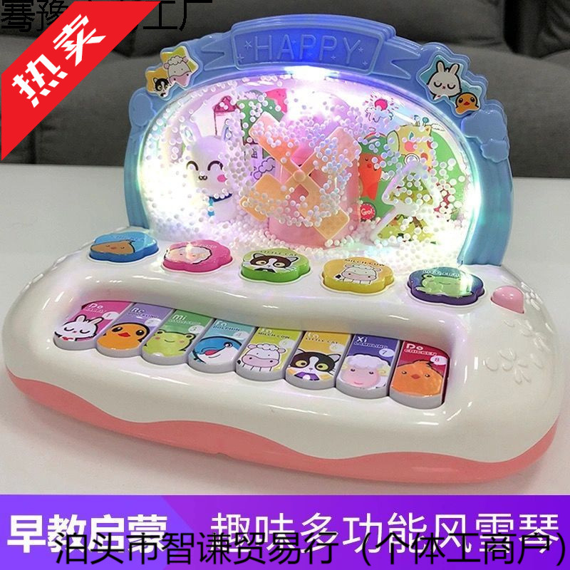 子供用音楽キーボード 0-1-3 歳の幼児早期教育ベビー電子キーボード 6-12 ヶ月のおもちゃ男の子と女の子 2-4|undefined