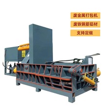 小型金属液压压块机铁废铁皮铁销压块机废金属易拉罐全自动压块机