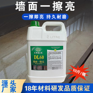 DL60�������ʯ̎��Һ����ʯ�ľ��愩�����l�A���w�����R��ˮĥʯ