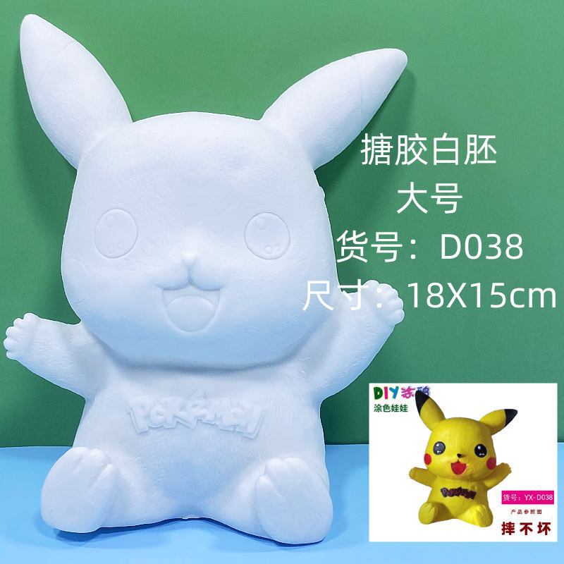 大型 エポキシ樹脂製 白い未完成人形 白いブランク卸売 手作りDIY スティッチ ぬりえ グラフィティおもちゃ 屋台|undefined