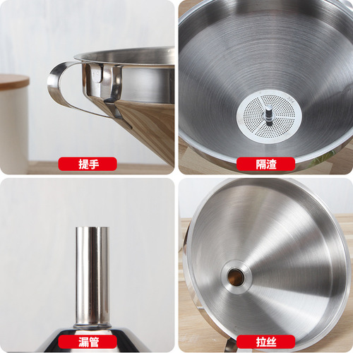 Funnel 304 stainless steel wine funnel with filter kitchen household large and small diameter wine funnel oil funnel