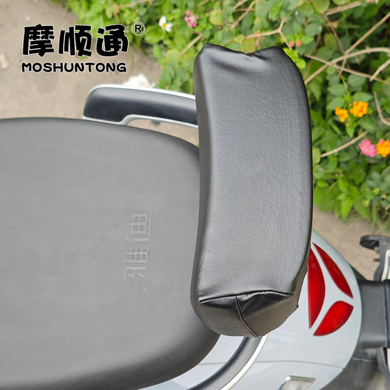 Electric Vehicle Anti-Collision Backrest Cover Yadi Emma Tai Ling No. 9 Electric Vehicle Sun Protection Cushioning Waist Sponge Backrest Cover