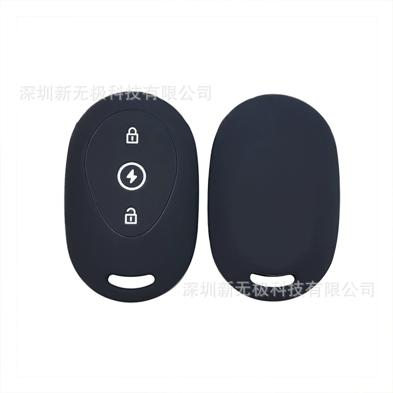 Применимо к 24 новым CG-5i Lima Milan силиконовый ключ для электромобиля далеко идущий GT1 нож летающий голубь дистанционный чехол управления