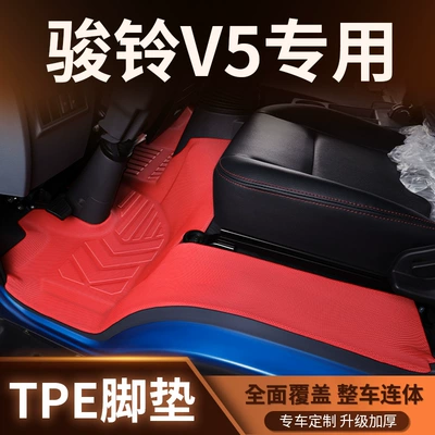 V5 TPE floor mats, full coverage, Modelə uyğun ayaqaltı