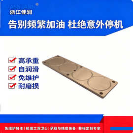 铜基合金导轨耐磨耐高温滑轨高精度自润滑滑板黄铜耐磨板定制批发