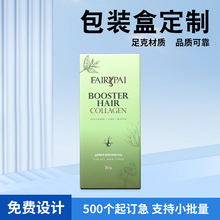 包装盒定制礼盒天地盖定做纸盒牛皮卡纸盒瓦楞抽屉翻盖盒印刷