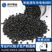 �D��ע��PVCӲ�|�����w���ͺ��ߏ�������ϩ����Դ��늘����|��