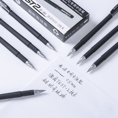 磨砂中性筆筆針管筆簽字筆商務學生考試批發圓珠筆文具紅筆的用品