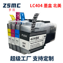 �����ֵ�brother LC404ī��MFC-J1205W J1215W��ӡ��һ���ī��