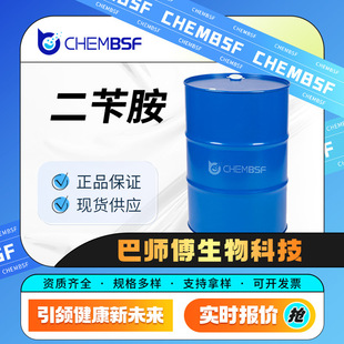 ���а� 103-49-1 �ЙC����ԭ�� �ϳɲ������g�w