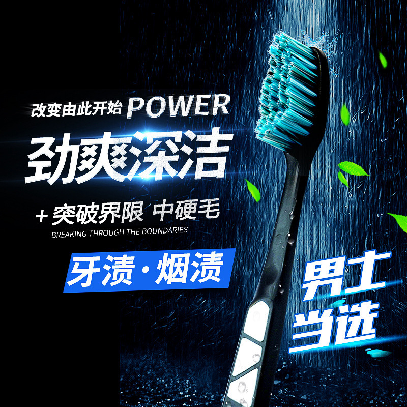 Benoy Medium-Hard Bristle Men's Toothbrush Adult Household Wavy Design Toothbrush Independent Packaging Manufacturer Genuine Wholesale Benoy Medium-Hard Bristle Men's Toothbrush Adult Household Wavy Design Toothbrush Independent Packaging Manufacturer Genuine Wholesale