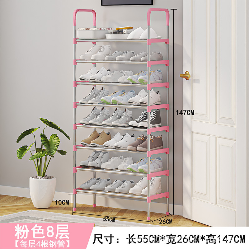 跨境爆款简易款多层扶手鞋架YH9905钢管鞋架鞋柜宿舍组装鞋架鞋柜|undefined