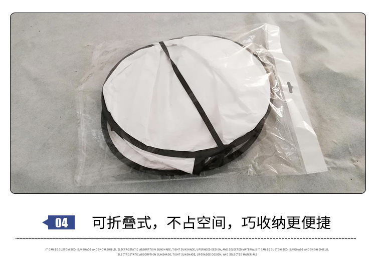 Sunshade, Front Sunshade, Sun Protection, Heat Insulation, Sunshade, Sunshade Curtain, Car Windshield Sunshade