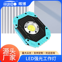 �S�ҹ���USB��yʽ�����LED���������⑪��Ͷ���COBҰ�I��