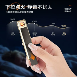 打火机;充电打火机;烟盒