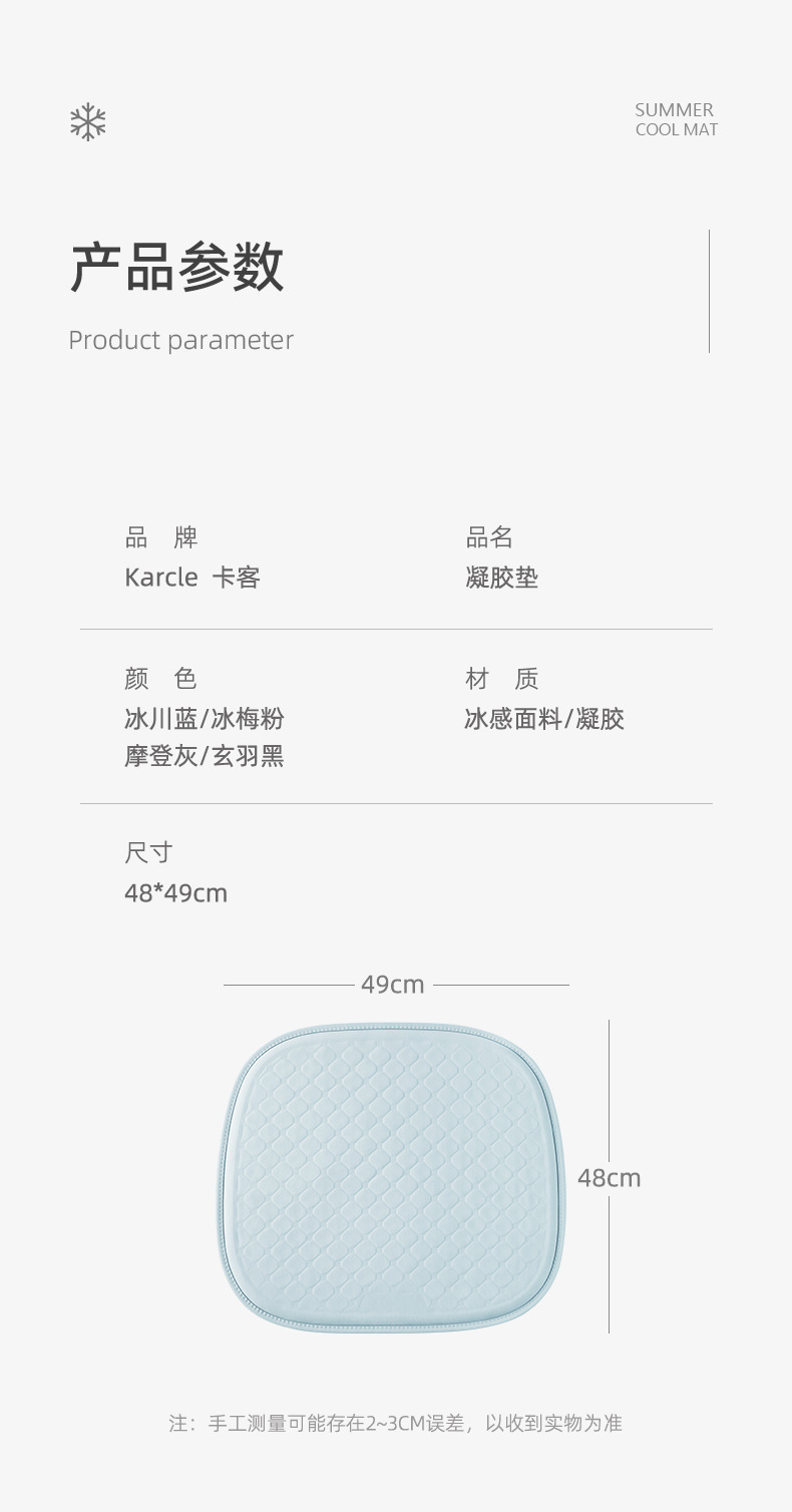 Car summer breathable cold pad honeycomb diamond single piece cushion cold gel fart pad universal ice silk pad a generation of hair