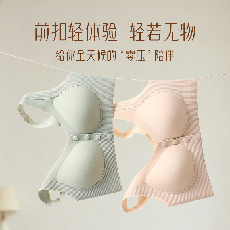 8938 # Front clasp for easy wear and removal! Wireless seamless bra for women, thin fixed cup tank top style nursing bra 8938 # Front clasp for easy wear and removal! Wireless seamless bra for women, thin fixed cup tank top style nursing bra