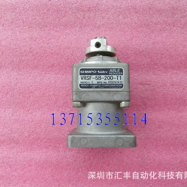 日本新宝原装减速机 VRSF-5B-200-T1 T2 T3  VRSF-15C-400-T1
