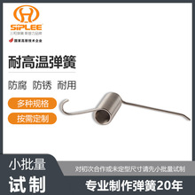 �����͸ߜ؏����������С���ɏ������a�S�Ҹߜ؏��ɼӹ���D�ɶ�