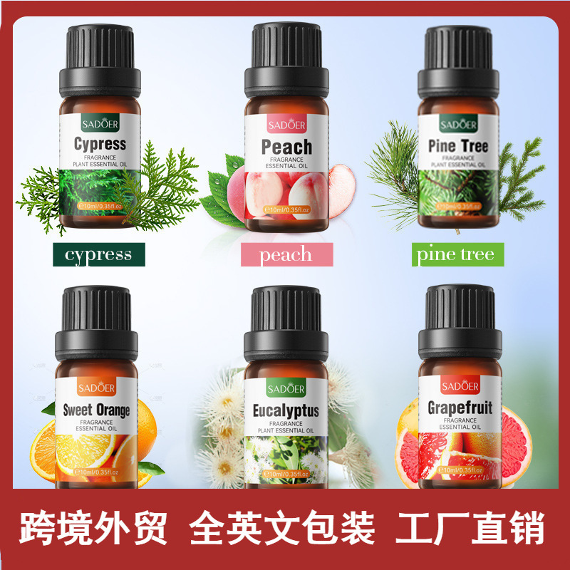 跨境松树香氛精油 补水保湿滋润肌肤身体精华液外贸护肤品批发