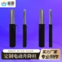 液压自动伸缩电动升降柱