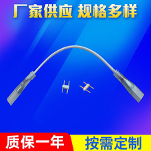 LED两芯对接线5050/2835/3014两芯连接线灯带配件插针灯带延长线