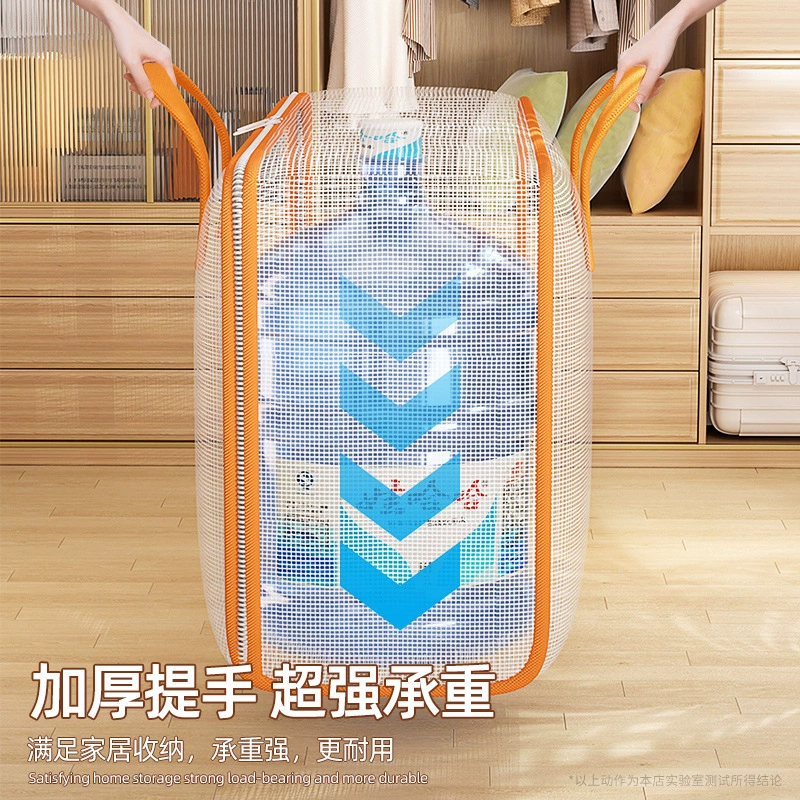 Одеяло, прозрачный вместительный сумка‑хранитель, упаковка для переезда