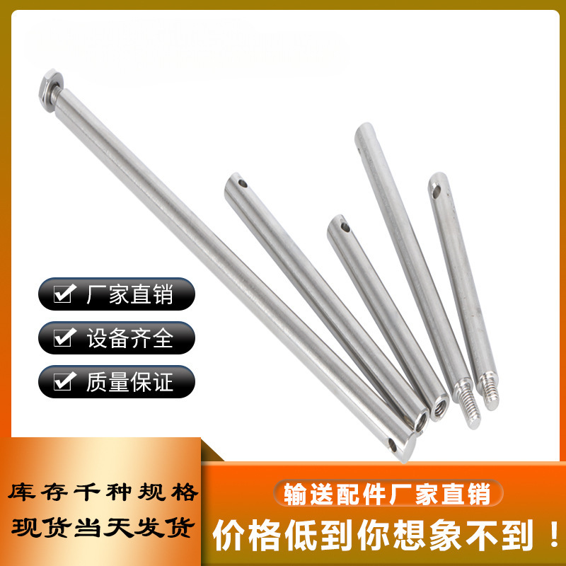 大C护栏支撑杆输送机配件流水线杆不锈钢小C连接杆支架拉杆垒德株