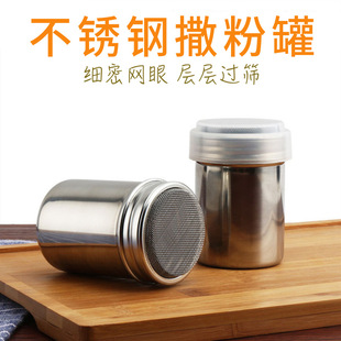Stainless Steel Sugar Sieve Flour Sieve Matcha Cocoa Powder Coffee Powder Tank Kitchen Cake Pastry Baking Tools