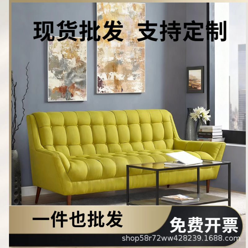 American Fabric Single-Seat Leisure Chair Nordic Small Apartment Backrest Chair Bedroom Tiger Chair Three-Person Pull-Button Sofa