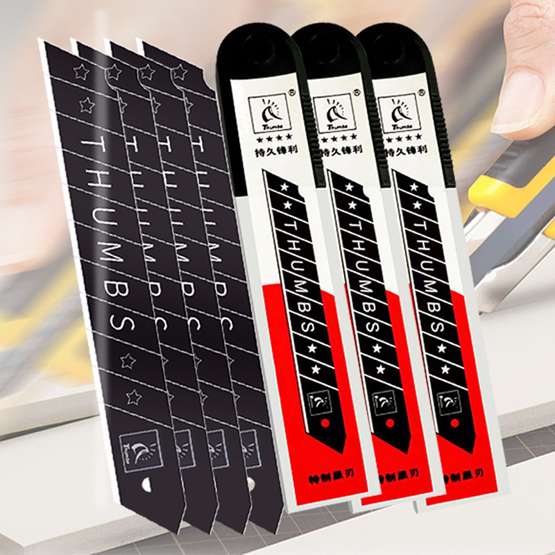 美工刀片18mm美工刀黑刃0.5厚刀片壁纸刀刀架大号裁纸墙快递开箱