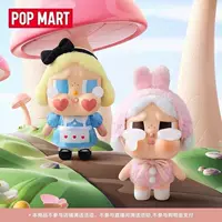 Crying Baby Bubble Mart CRYBABY Tears Series Виниловая кукла Брелок для куклы Слепая коробка Маленькая игрушка