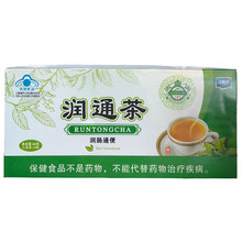 ��һ�����l�������� ��ͨ��44g(2.2g*20��) ����θ�c�����cͨ��