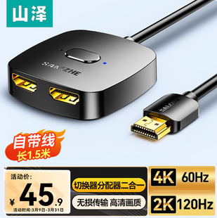 ɽ��hdmi�ГQ�����Mһ��������һ�ֶ������B����X�Uչ����Ļ�D�Q
