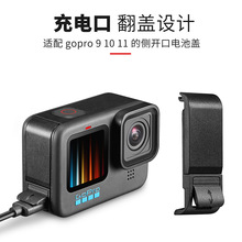 �m��gopro13/12/11/10/9/8�����늂��w���ж߅��߅��늳ر��o