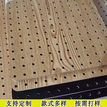 廣州加工定做圓孔飾面板貼面板裝飾中纖板沖孔定制吸音木紋密度板
