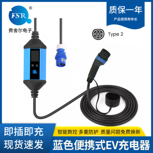 �W������Դ늄���܇��늘�EV�������˘�32A��yʽ��Ӿ���늓�