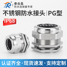 304SS|P|ˮ^ |Ϻ ٿٽ^PG7/9/11