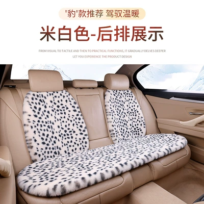 Seat cushion, seat cover – rabbit plush seat cushion three-piece set - off-white-2-backrests-1-long-strip