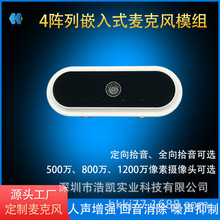 �ƄP��Ƕ�⚤+500W�z���^+4��ж���ʰ���R�^�����L�����C�ՙC