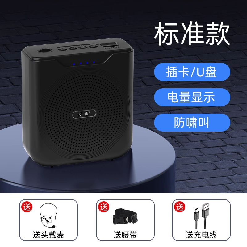 Little Bee アンプ 教師専用 小型 大音量 販売 Bluetooth プロモーション ガイド ポータブル アンプ|undefined