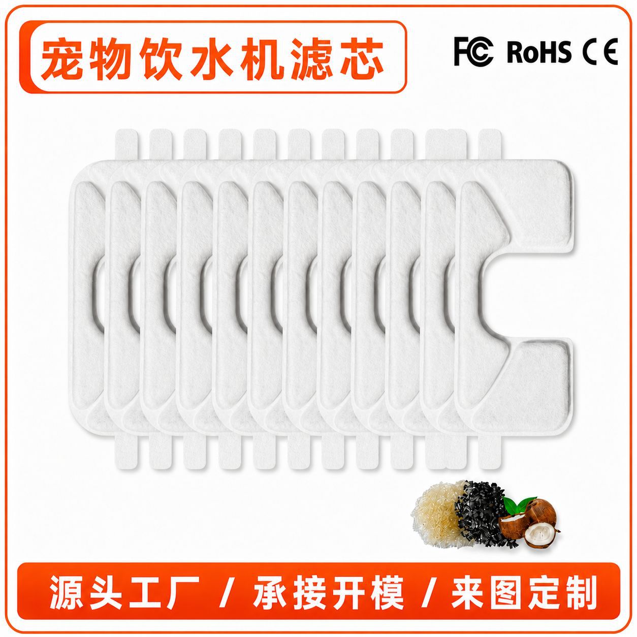 Amazon pet water dispenser filter element activated carbon coconut shell replacement accessory filter cotton sheet pet water dispenser filter element