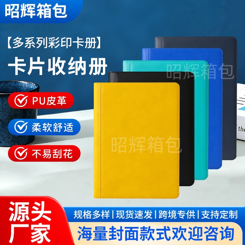Solid Color Pu Card Binder Large Capacity Pu Zipper Card Album Game Star Card Collection Book Card Album