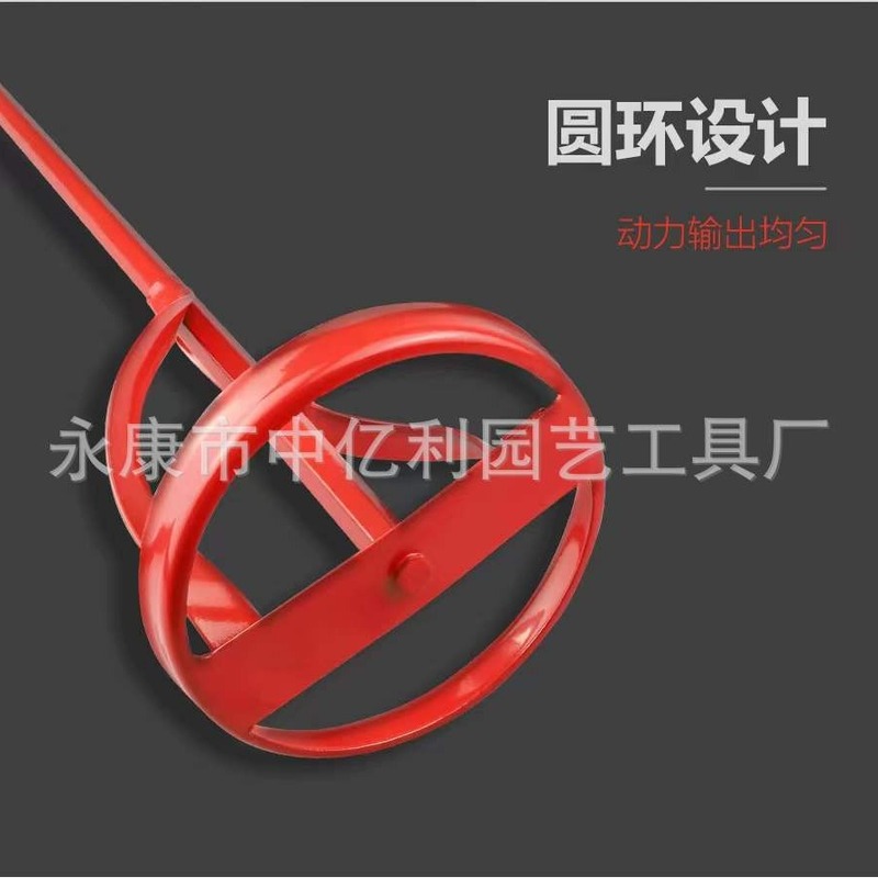 赤色の石灰塗料ミキサー、パテ棒メーカー卸売、20年老舗、品質保証|undefined