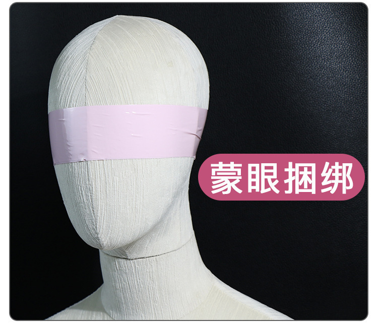 Electrostatic Bondage Tape for Couples, Red, 10 m x 5 cm, Glue-Free PP Restraint Tape — detail image 13