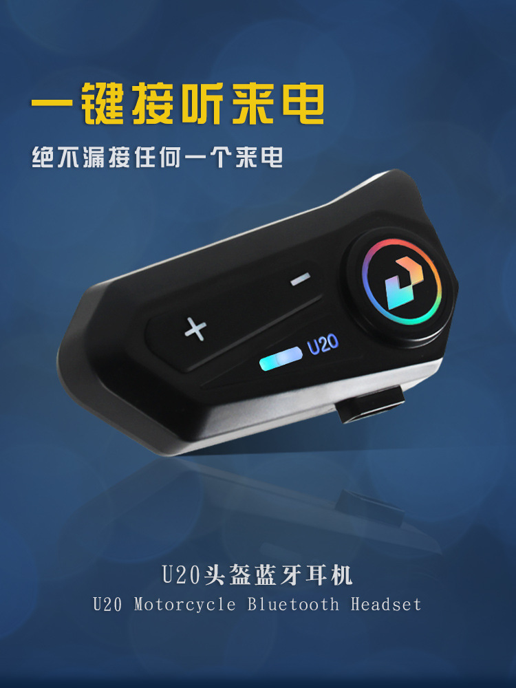 Motorcycle Bluetooth Headset Adapted to Full-Face Helmet and Half-Face Helmet Hd Call and Long Standby
