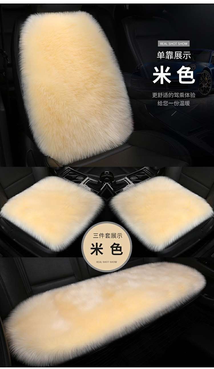 New Car Cushion Winter Non-backrest Wool Cushion Winter Long Wool Cushion Women's Single-piece Wool Cushion Three-piece Set
