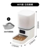 6L advanced feeding model - equipped with stainless steel basin [remote control | extra meals for thousands of miles] (adapter not included)